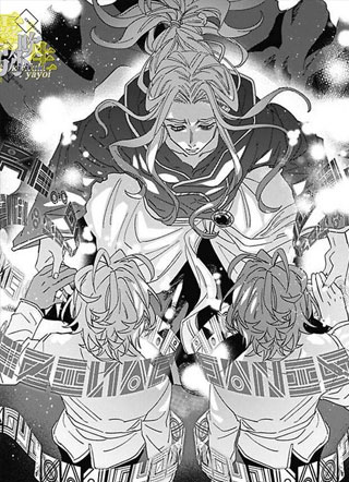 被双子宠幸的魔法师 截图1