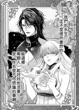 无需忍耐，哈迪斯大人 截图1