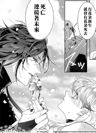 无需忍耐，哈迪斯大人 截图1