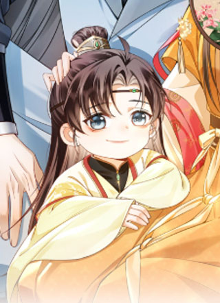 娘亲,团子知错了 截图1