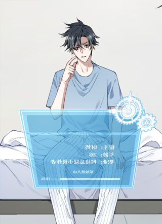 神秘降临：我能主宰诡异 截图1