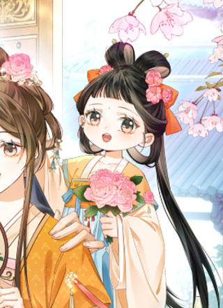 娘亲,团子知错了 截图1