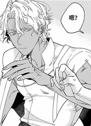 你顶多只是朋友 截图1