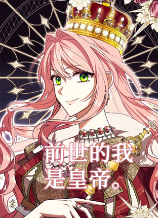 鲁贝尔法斯特的奴隶 截图1