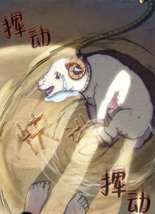 篝火旁的朋友们 截图1