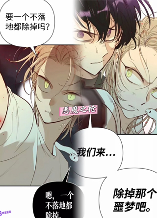 恶魔之枪 截图1