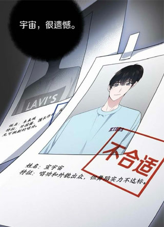 全宇宙都在等我C位出道 截图1