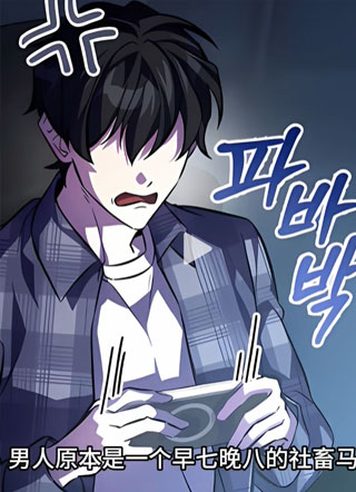 成为最终反派们的收养者 截图1