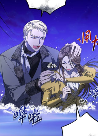 妻子的诱惑 截图1