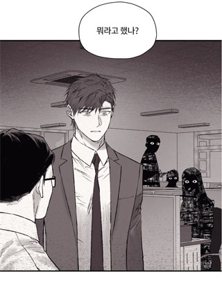 半地下室的男人被关在我的房间里 截图1