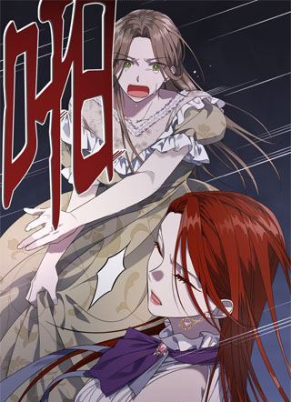 妻子的诱惑 截图1