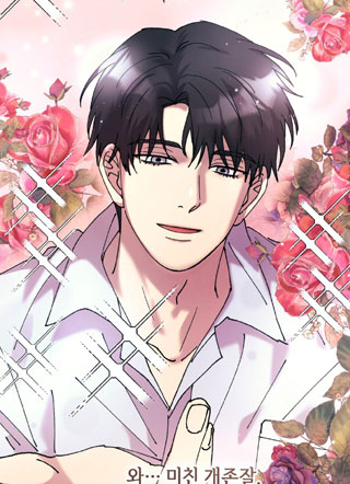 F级的恋爱史 截图1