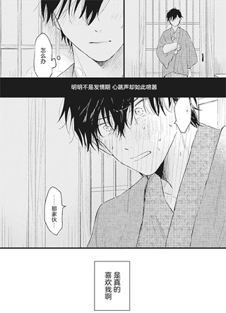 我们并不安全 截图1