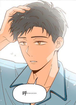 没有爱情的月老庙-幸福糖 截图1