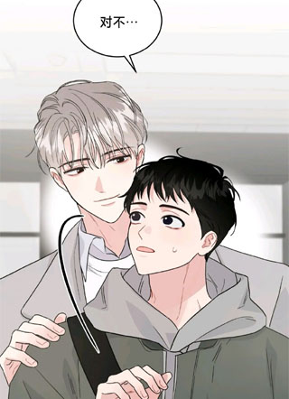 攻略都结束了？ 截图1