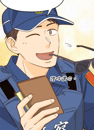 没有爱情的月老庙-幸福糖 截图1