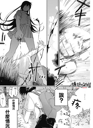 可怜可爱元气君 截图1