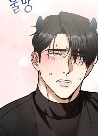 恶魔也搞纯爱？ 截图1