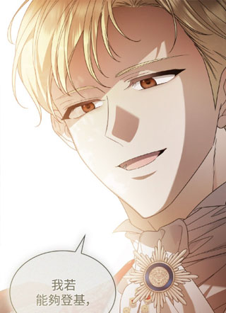 致高尚却肤浅的人们 截图1