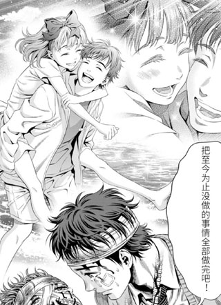 南瓜魅夜 截图1