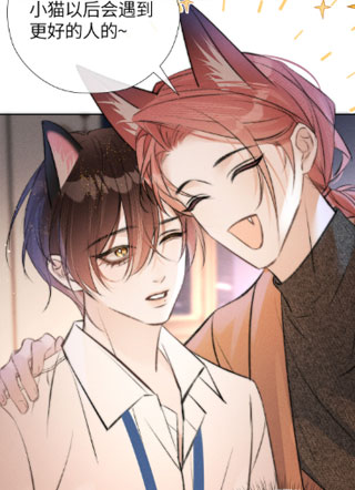 不准讨厌我 截图1