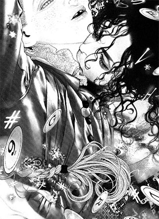 DRCL午夜之子 截图1