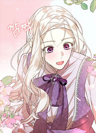 丈夫是被附身的男主 截图1