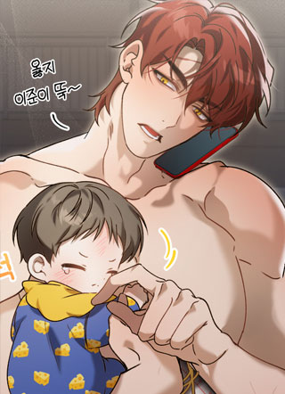 逆轨交织 截图1