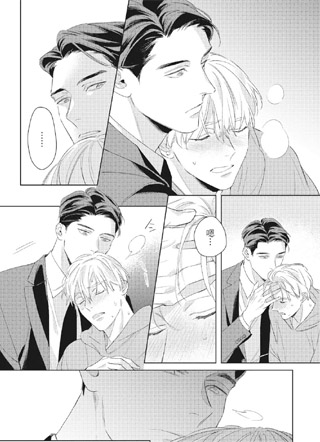 舞台下的单向爱恋 截图1