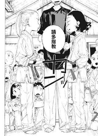 Fighting Girls 截图1