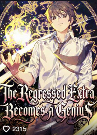 回归的配角成为天才 截图1