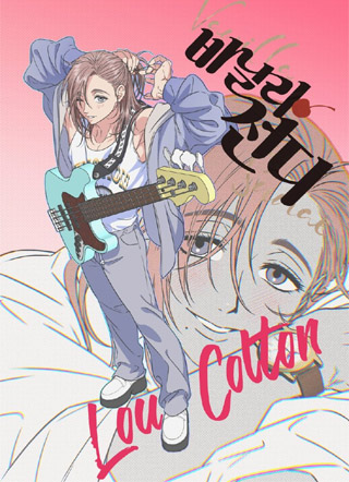 冰点舞台 截图1