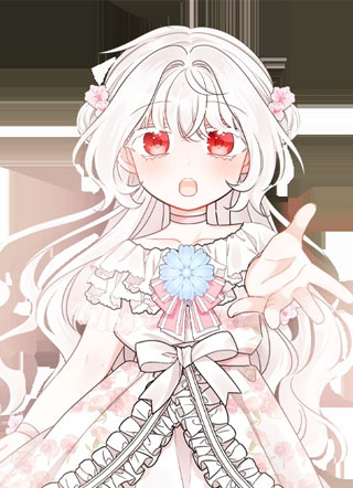 要我对你的黑历史负责 截图1