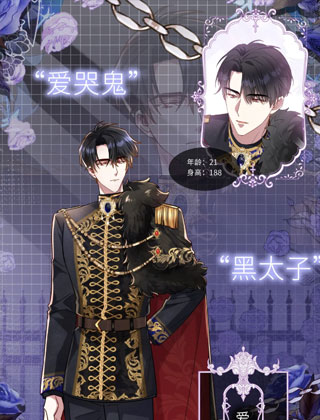 舔狗恶女要离婚了！ 截图1