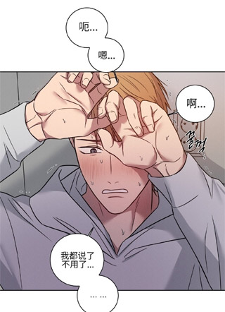 三角恋人：XXX 截图1