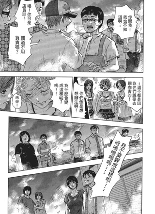 漂流网咖 截图1