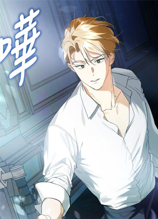 以救赎之名的残酷 截图1