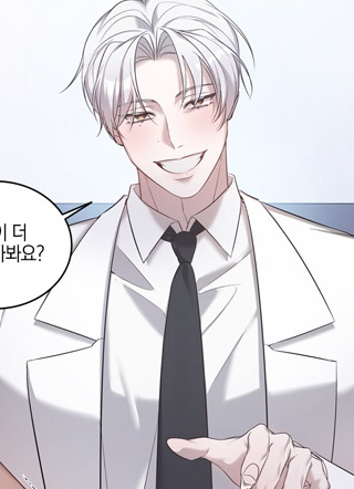 非自愿实验 截图1