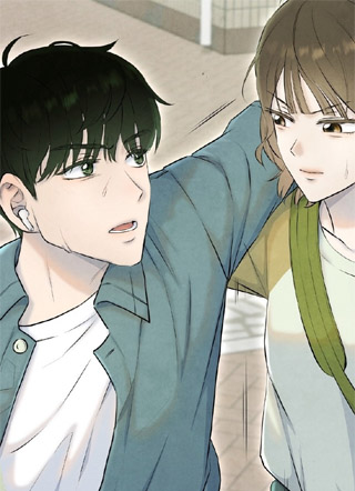 咬了一口夏天 截图1