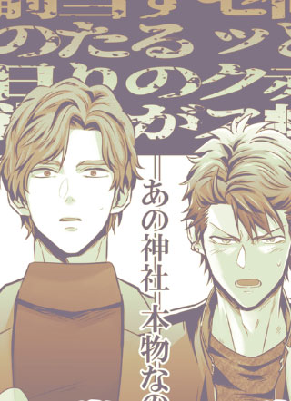 常识改变~异常的日常 截图1