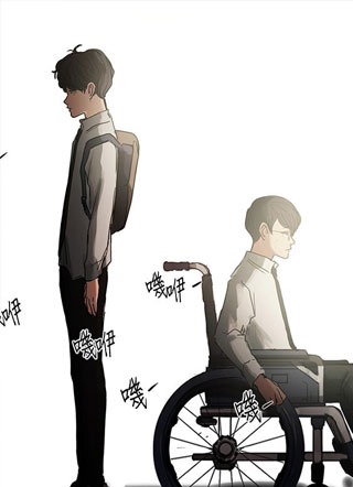 请拯救我 截图1