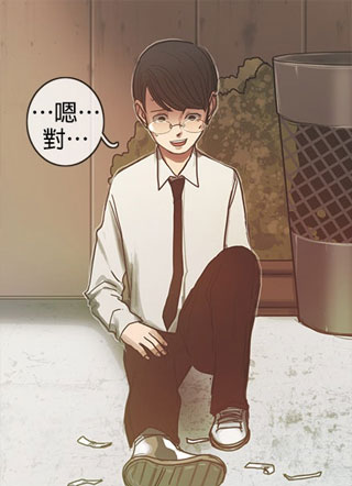 请拯救我 截图1