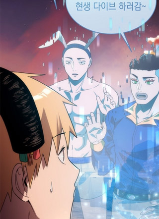 末日老手 截图1