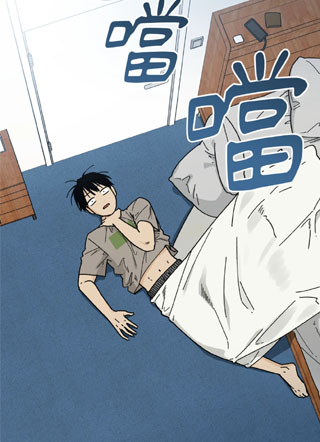 前世的恋爱债 截图1