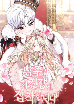 男主角对自己的健康过分执着了