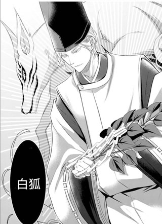 只做你的眷属 截图1