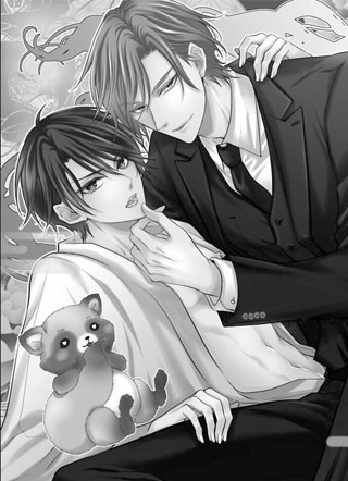 只做你的眷属 截图1