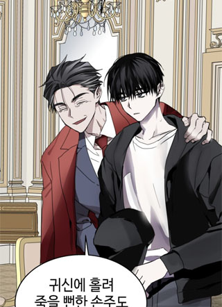 神级巨星从天而降 截图1