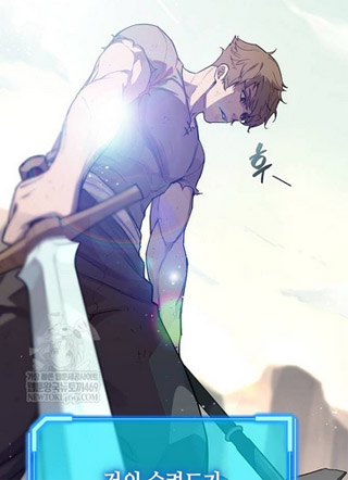 开局自带13个隐藏特性 截图1