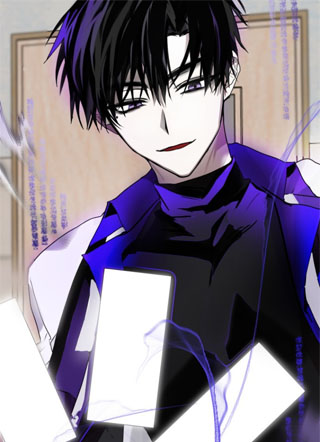 神级巨星从天而降 截图1